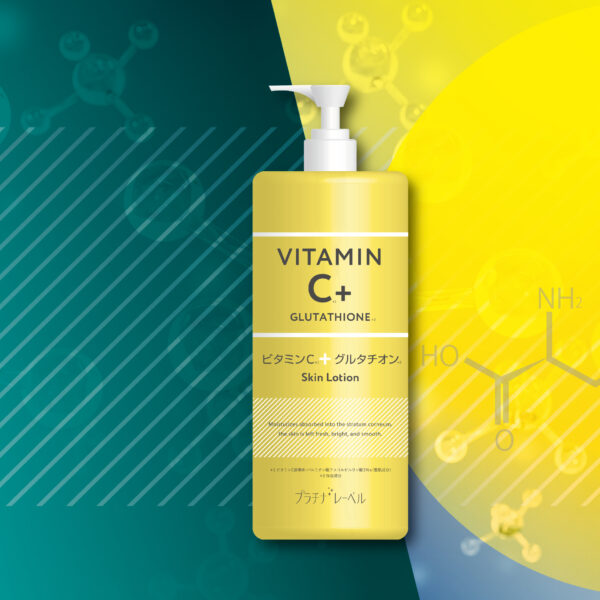 VCグルタチオンローション