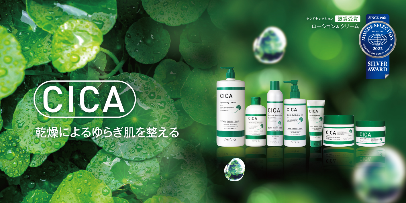 ★★1200×600用_CICA_TOP_アート