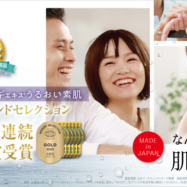 ハトムギシリーズ