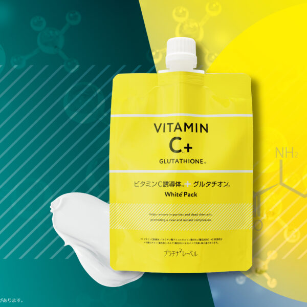 VCグルタチオンホワイトパック