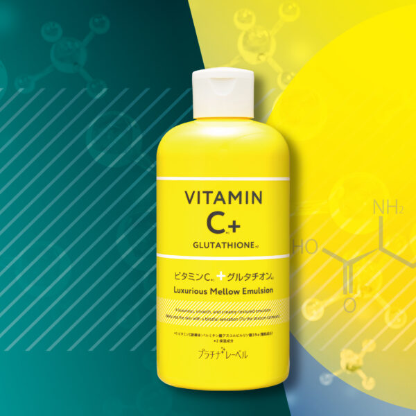 VCグルタチオン保湿乳液